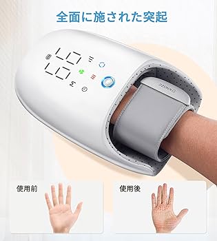 Amazon | KNQZE ハンドケア リラクゼーション器 手のひら 指 手首